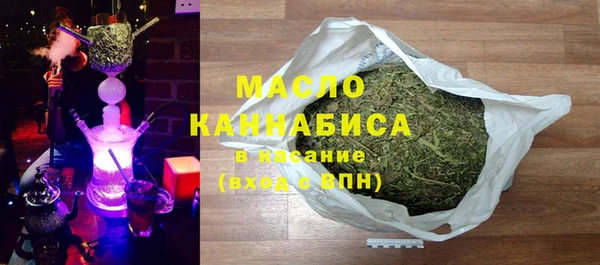 гашишное масло Верея