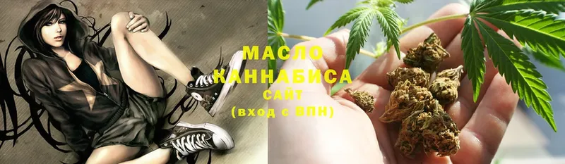 Дистиллят ТГК Wax  купить наркотики сайты  Бологое 